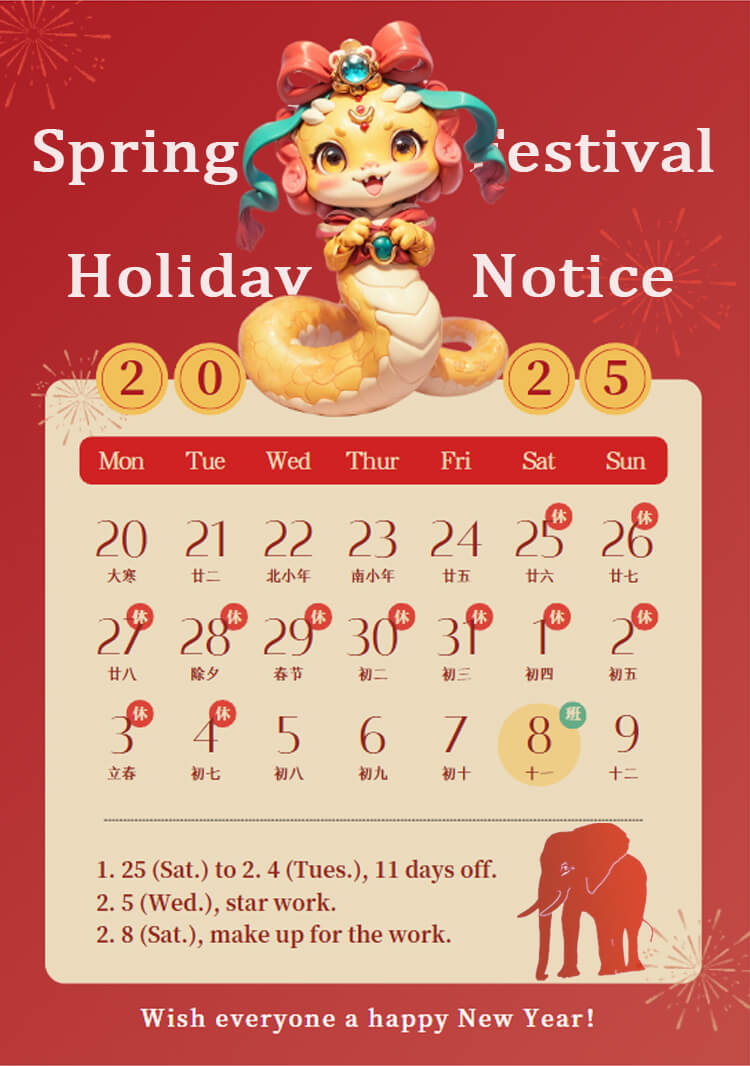 TITAN VEHICLE 2025 Spring Festival Holiday Notice
